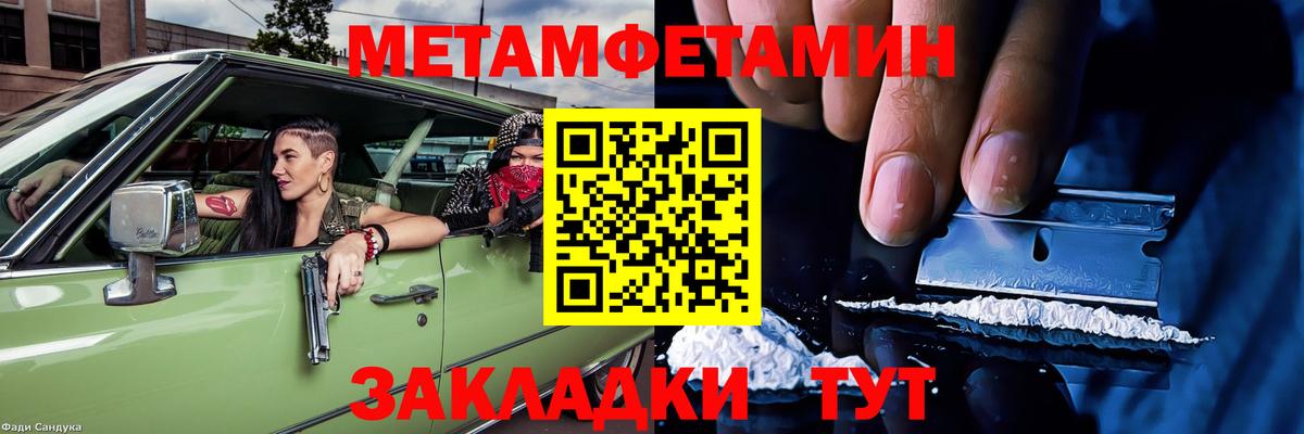 АМФ Premium Коряжма