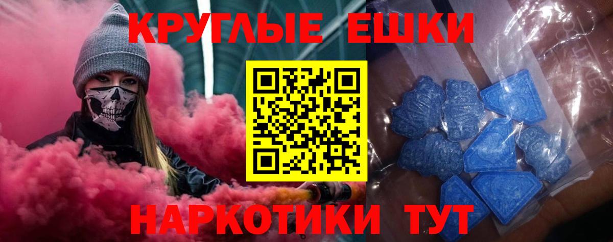 Экстази 280 MDMA  Вход с VPN  купить наркотики сайты  Ecstasy MDMA  Коряжма  Экстази 