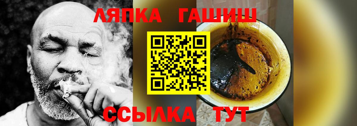 Гашиш индика сатива  Вход с VPN  Коряжма  Гашиш  купить  цена  ГАШ Cannabis 