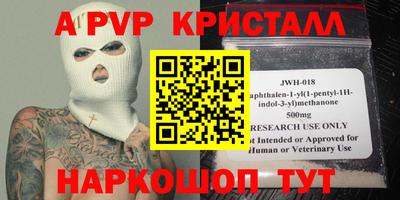 скорость Конаково