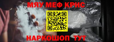 соль ск Коммунар