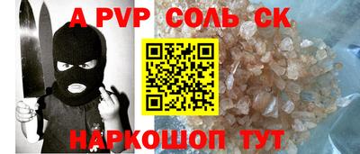 марки lsd Комсомольск-на-Амуре