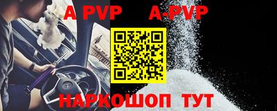 соль ск Коммунар