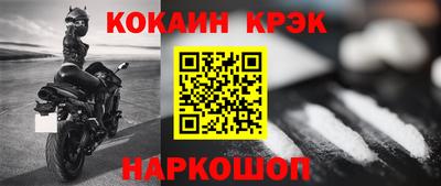 скорость Конаково