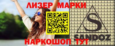 марки lsd Комсомольск-на-Амуре