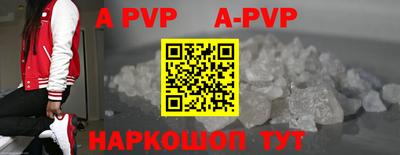 соль ск Коммунар