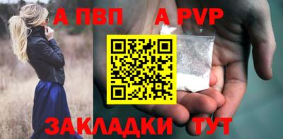 марки lsd Комсомольск-на-Амуре