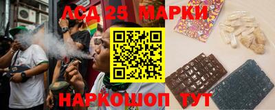 марки lsd Комсомольск-на-Амуре