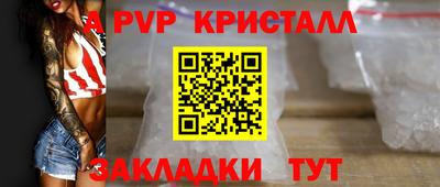 соль ск Коммунар