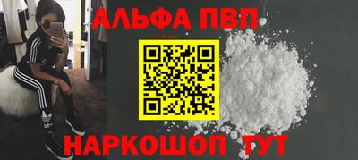 марки lsd Комсомольск-на-Амуре