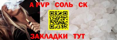 скорость Конаково