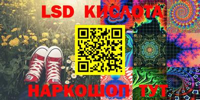 марки lsd Комсомольск-на-Амуре