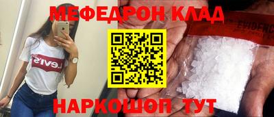 скорость Конаково