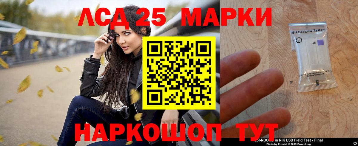 omg ссылки  ЛСД экстази ecstasy  Коряжма  Вход с VPN  Лсд 25 экстази кислота 