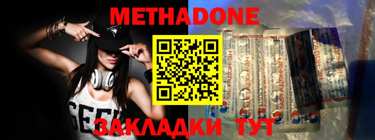 Коряжма  гидра как войти  Вход с VPN  МЕТАДОН белоснежный 