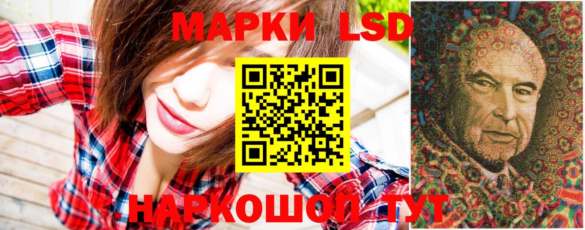 Наркотические марки 1,5мг  Наркотические марки 1,5мг  Вход с VPN  Коряжма 