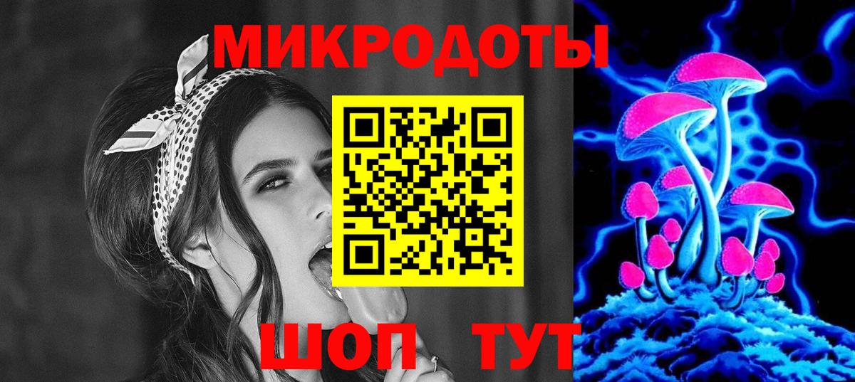 Галлюциногенные грибы Psilocybine cubensis  Галлюциногенные грибы Psilocybine cubensis  Вход с VPN  Коряжма 